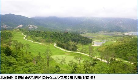 kumgangsankanko-0003.jpg
