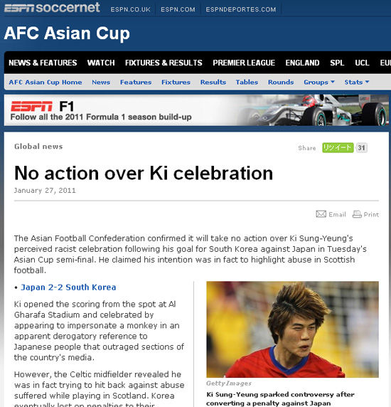 ESPNsoccernet-Ki-Sung-yeung.jpg