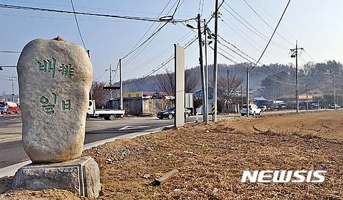 NISI20170227_0012733876_web_R