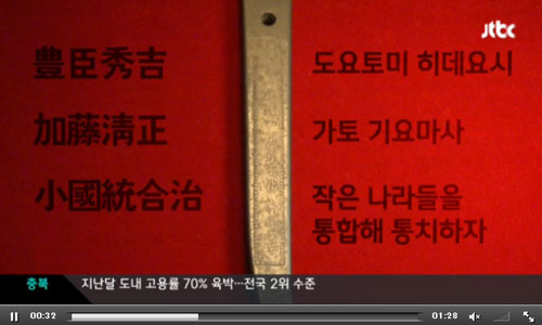 jtbc2014081500478