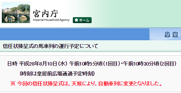 2016810001