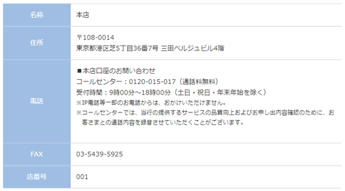 20180713102635No001564600