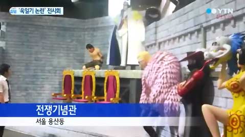 ONE PIECE-korea201407_11