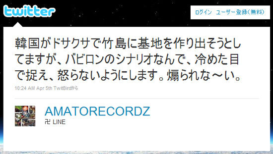 ku2011041201.jpg