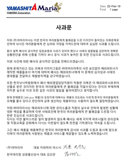 20190222_news