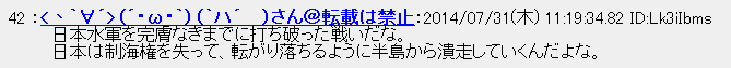 hideyoshi20140025