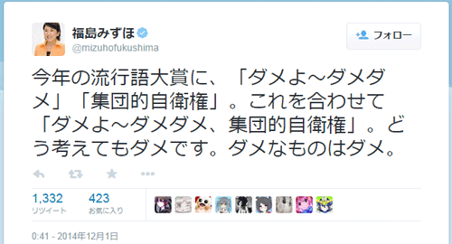 mizuho20141201654