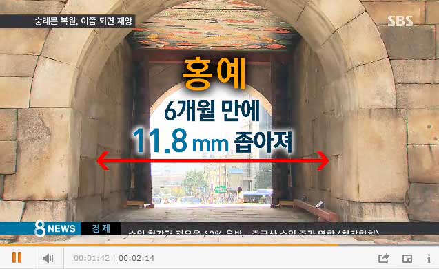 sbs20140909mon14