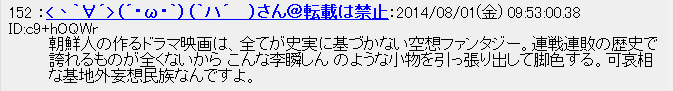 hideyoshi201403025