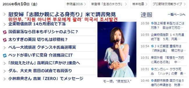 20160610000716_0