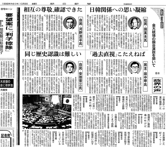 asahi1998100914ss4512s656846