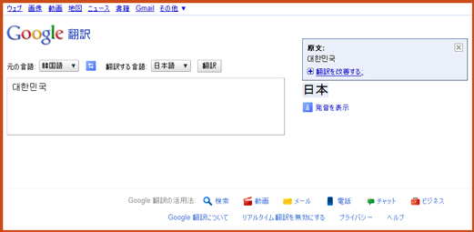 google201010260001.jpg