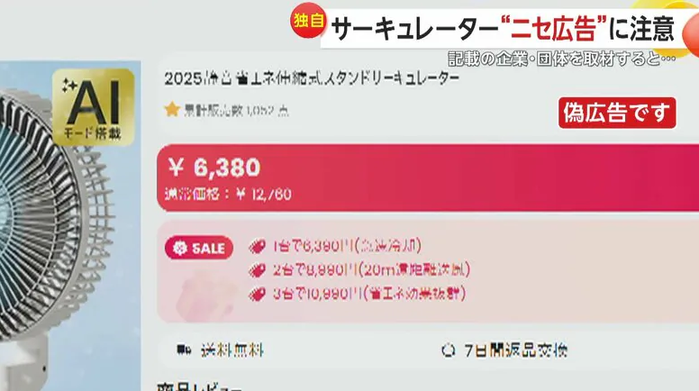 SnapCrab_NoName_2025-7-8_11-16-19_No-00