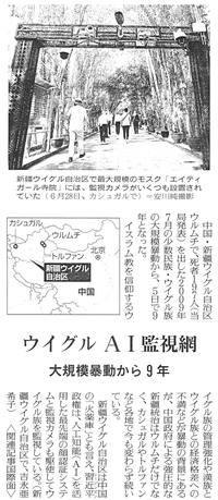 yomiuri20180705151536556