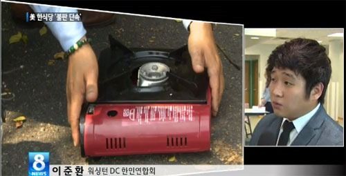 sbs20130919000010