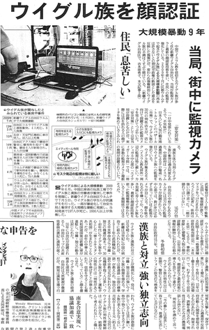 yomiuri20180705156466845