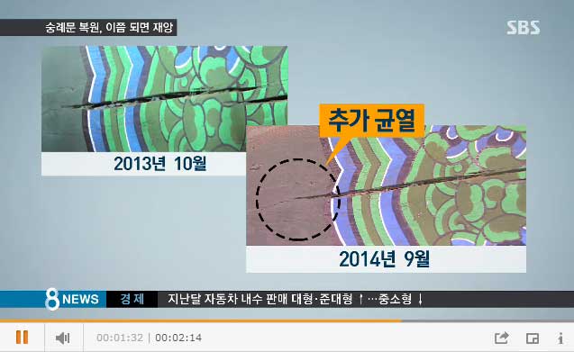 sbs20140909mon18