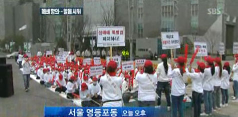 sbs20110415002.jpg