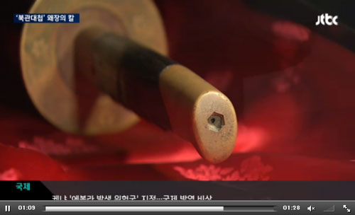 jtbc201408150078458