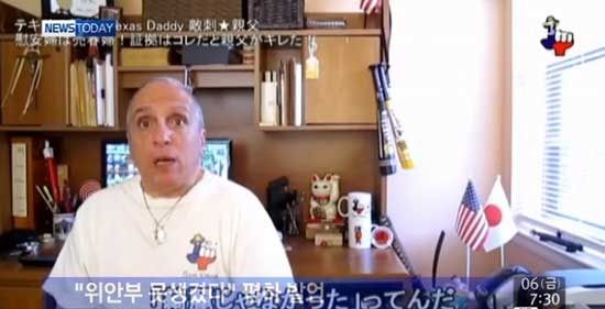 mbc2013120608texas