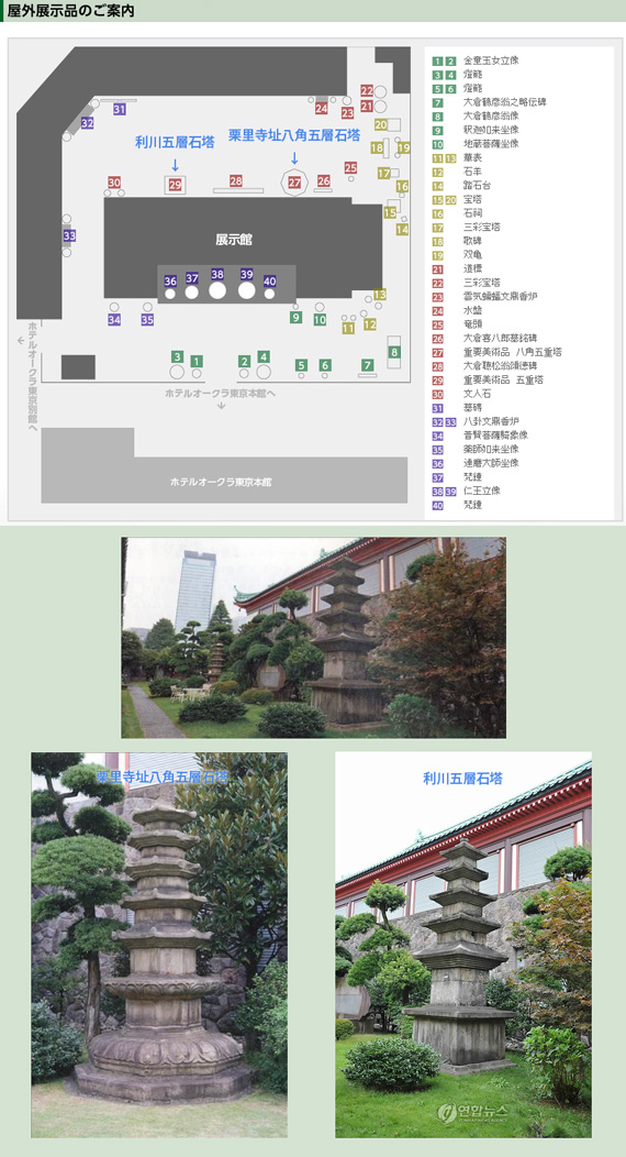 shukokan20101030.jpg