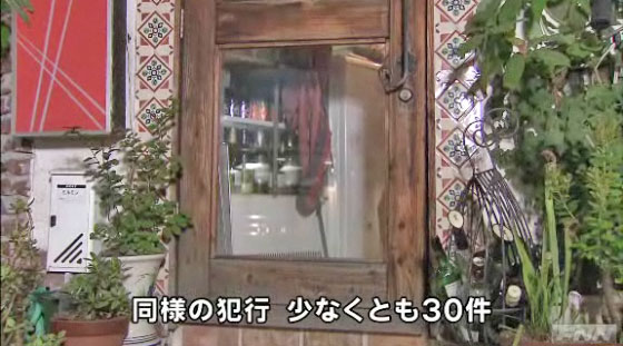 fnn201107130003.jpg