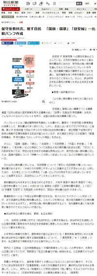 asahi20150819645312