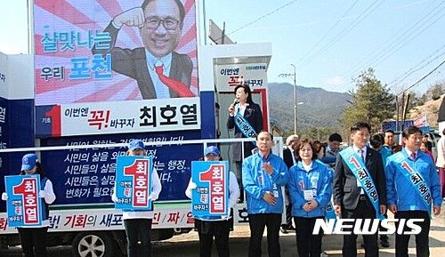 NISI20170404_0012859542_web