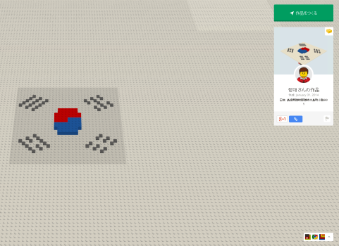 buildwithchrome003