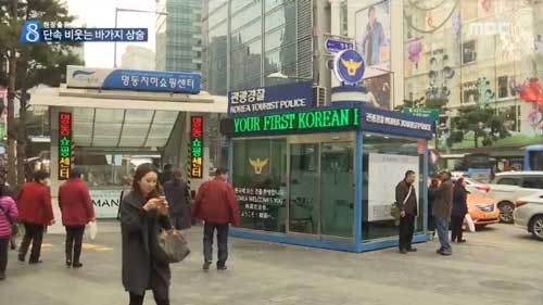 mbc2014112229