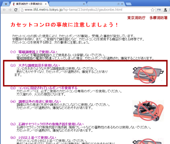2013091854785
