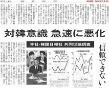 yomiuri201406070701