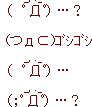 goshi