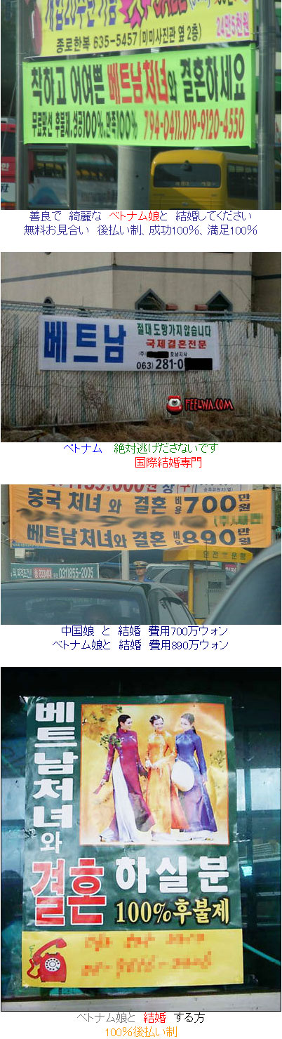Vietnam-korea.jpg