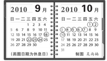 F2010090815385602635.jpg