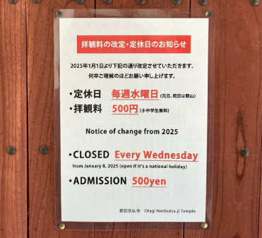20250403102901No0000
