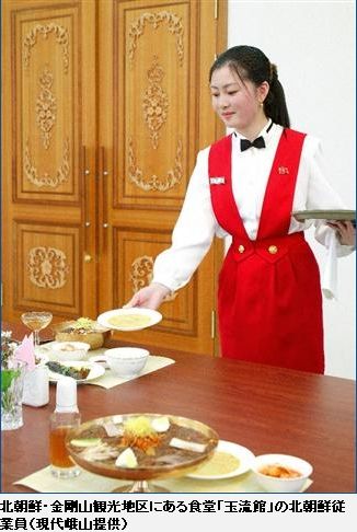 kumgangsankanko-0016.jpg