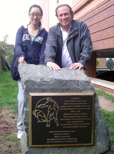 1stone20101021.jpg