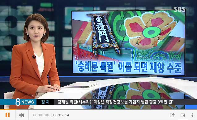 sbs20140909mon03