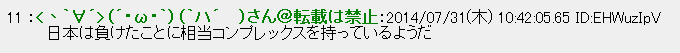 hideyoshi201404025