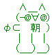 asahi00000452145.jpg