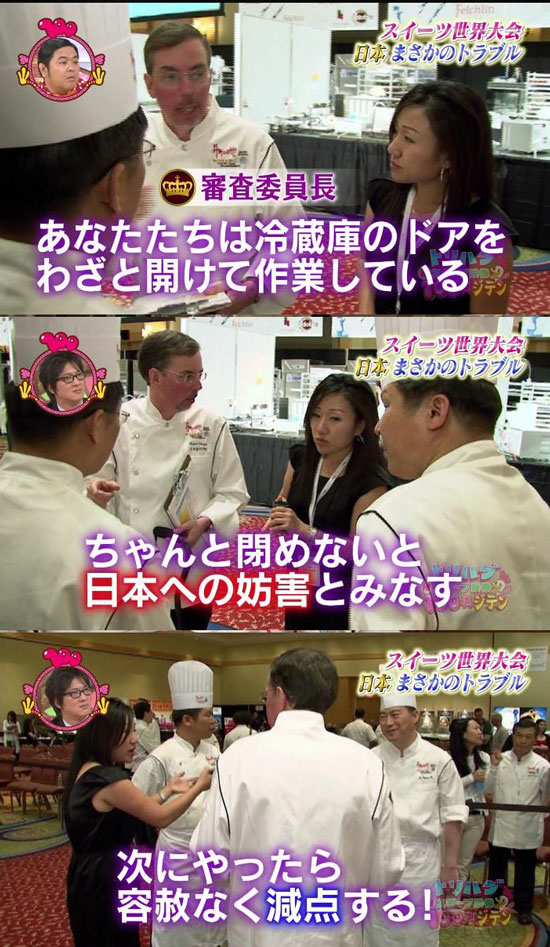 pastry0002.jpg