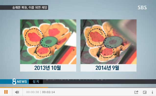 sbs20140909mon04