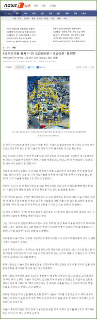 news1_20140926F35