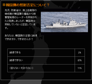 hfsghre_2019-1-14_20-54-38_No-00