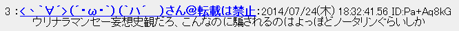 hideyoshi201400225
