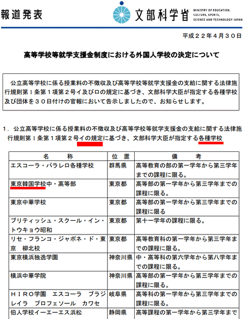日本建国多少年 19建国多少年 今年是建国多少年 中国建国多少年
