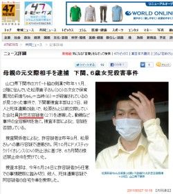 kyodo20110527.jpg