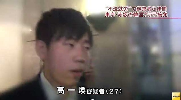 fnn2014060203