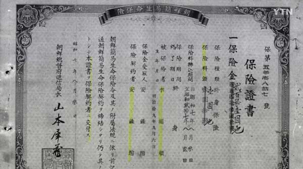 20190207151812No0015654100